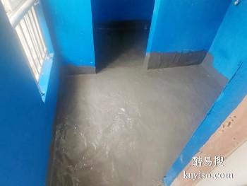 渭南专业防水补漏 楼顶卫生间防水补漏工程