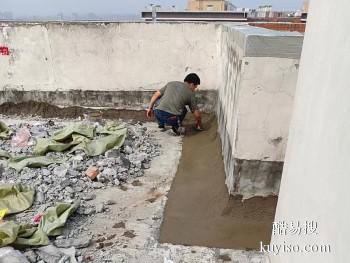 平顶山新华防水补漏工程公司 滍阳镇平房防水补漏