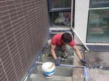 宜宾免砸砖卫生间飘窗地下室屋顶防水补漏维修