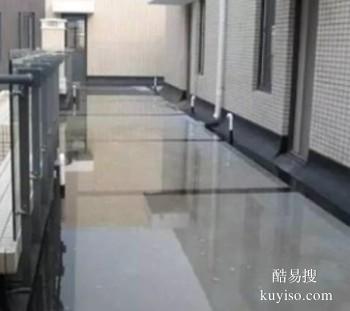 枣庄台儿庄卫生间防水漏水检测服务 屋顶防水