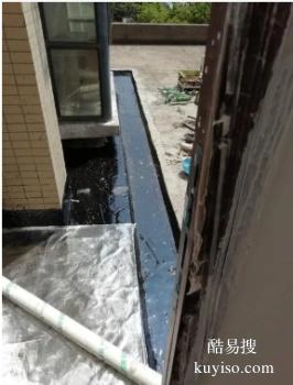 临汾楼顶漏水补漏 隰县幕墙玻璃渗水维修
