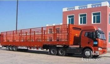 扬州物流公司全国车辆调度 大件物品物流