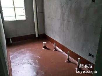 宜宾屏山房屋维修防水专业楼面裂缝伸缩缝外墙补漏