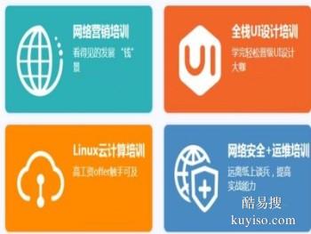 湛江Java编程培训 web前端 Python 嵌入式培训班