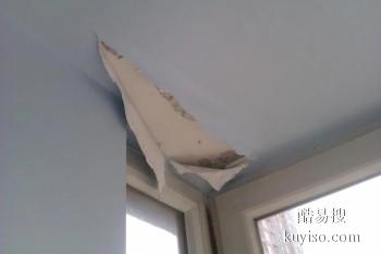 滨州房屋防水补漏 外墙卫生间楼顶补漏
