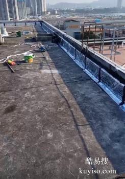 宜宾兴文地下室漏水 阳台防水 屋顶渗漏水维修