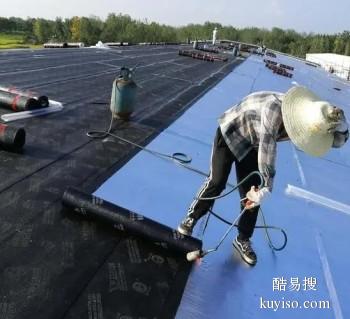 聊城东阿防水补漏 屋顶平房裂缝堵漏上门维修