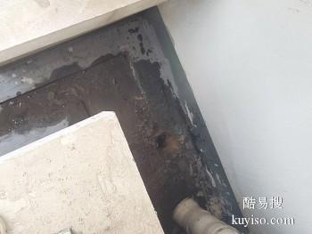 信阳渗水漏水封堵 固始建筑防水施工有限公司