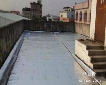 三亚专业楼顶做防水 屋顶阳台防水补漏 一次性解决