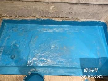 枣庄薛城卫生间防水漏水检测服务 附近做防水
