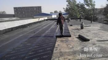 泸州江阳附近防水维修 屋顶防水补漏维修上门服务