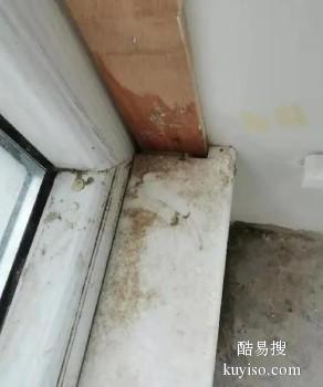 枣庄台儿庄专业屋顶天沟阳台飘窗漏水维修免费上门查漏