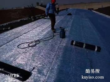 泸州古蔺厨房漏水维修 屋面防水补漏工程公司