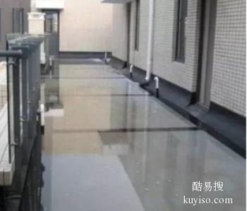 渭南防水正规公司 露台防水公司 厕所漏水修补