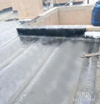 漳州芗城天沟漏水 阳台渗水 专业屋面防水