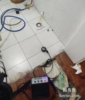 安阳林州墙体渗水维修 安阳管道漏水检测服务