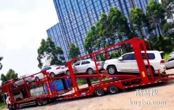 南京到赣州专业汽车托运公司 商品车运输巡展车快捷运输