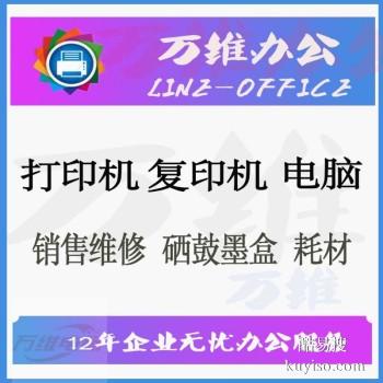 合肥電腦維修維保上門,企業(yè)電腦、服務器藍屏黑屏數(shù)據(jù)恢復