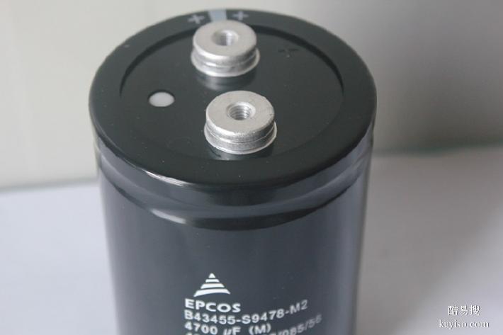 EPCOSTDK超长寿命铝电解电容,螺栓式铝电解电容B43704B5338M