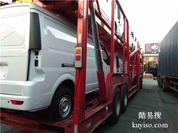 上海到新乡专业汽车托运公司 商品车运输客户放心直达