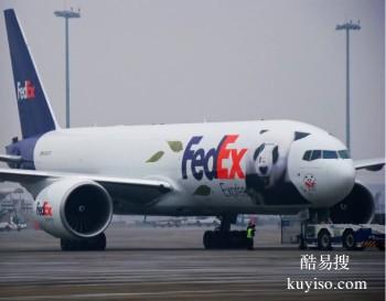 洛阳国际快递FedEx网点-地址-电话,DHL快递运费查询