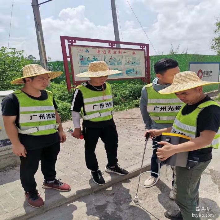 肇庆专业埋地管查漏公司   无损地面精准检测查漏