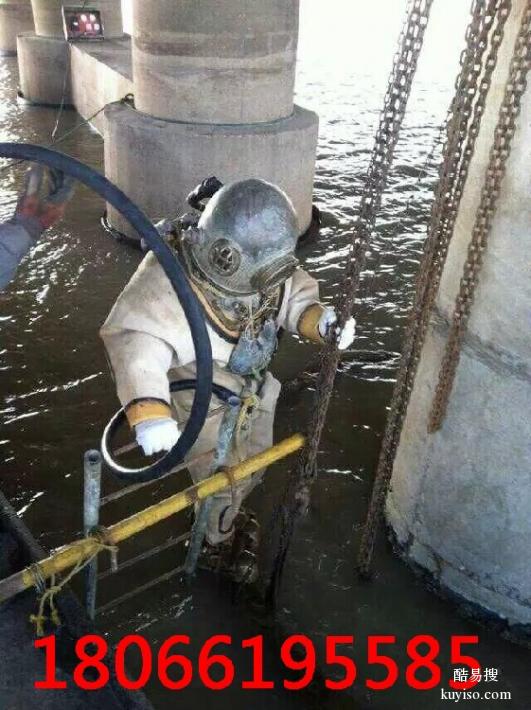 泰州承接水下切割水下封堵工程