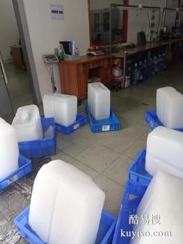 临沂沂南制冰公司提供工业冰块，工业冰块配送