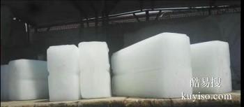 鸡西麻山冰雕冰块配送，工业降温冰块厂家配送