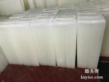 丹东凤城饮料冰块生产厂家 冰雕制作 保鲜冰块配送