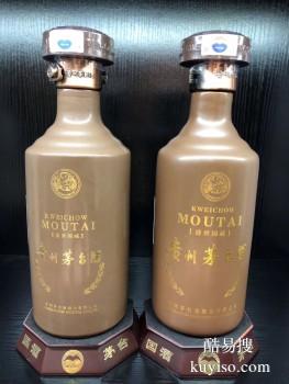 服务用心,省心放心 郴州茅台酒瓶回收