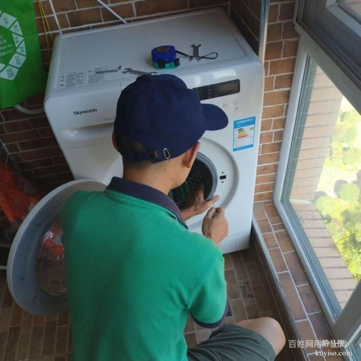 淄博市洗衣机热水器油烟机空调维修清洗服务热线