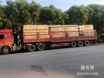 重庆到滁州物流专线货运物流公司专业承接整车零担运输业务