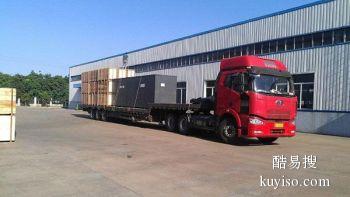 北京到榆林物流专线 货运物流公司 专业承接整车零担运输业务