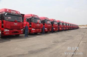 武汉到大连货运专线 电动车托运 搬家 零担 整车物流
