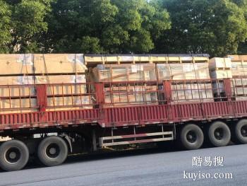杭州到漳州货运公司 搬家公司 搬家 大件运输 