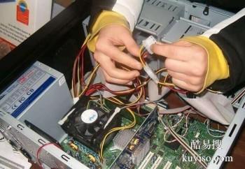 吉安永新专业修苹果电脑 联想电脑开机蓝屏维修