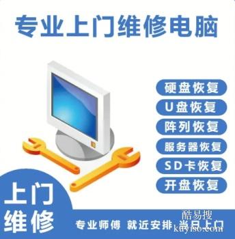 井冈山电脑维修 主机有反应显示器不亮维修