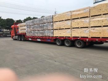 临沂到天津回程车 返空车公司 安全 快捷 高效 低廉