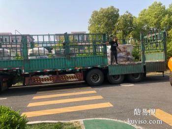 咸阳到天津货运物流公司 专业承接整车零担运输业