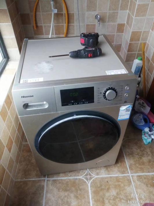 临沂维修洗衣机的电话专业修清洗洗衣机服务