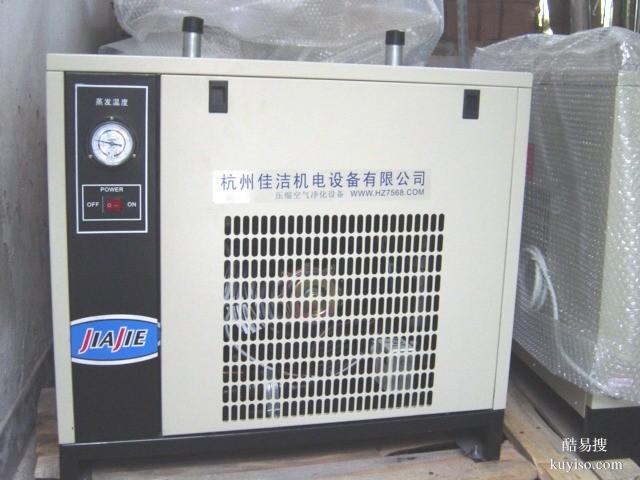 不銹鋼冷干機(jī)