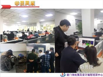 莆田UG CAD产品设计培训中心