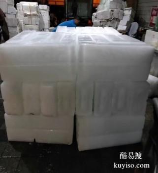 沧州黄骅工业冰块配送 厂房降温冰块批发