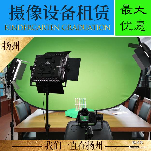 扬州企业包年短视频摄制服务