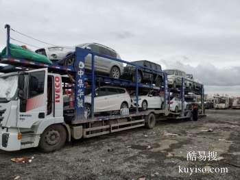 托运小汽车到安徽淮南在喀什可以办理托运盛利轿车托运