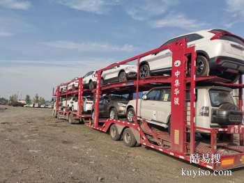 托运小汽车到安徽淮南在若羌有托运盛利轿车托运