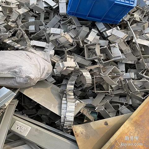 肇庆专业废铝回收多少钱一斤，铝丝回收公司