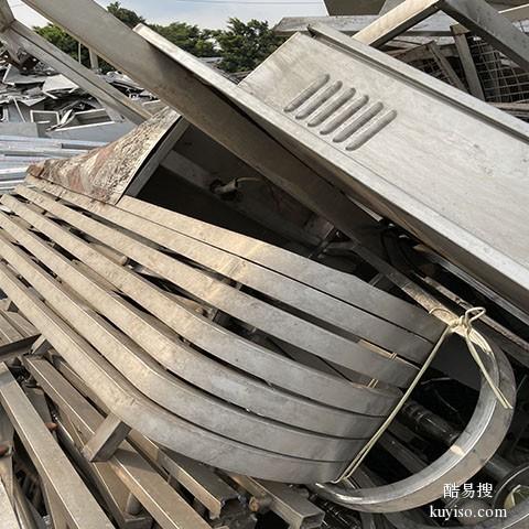 湛江废边角料回收多少钱一吨不锈钢回收