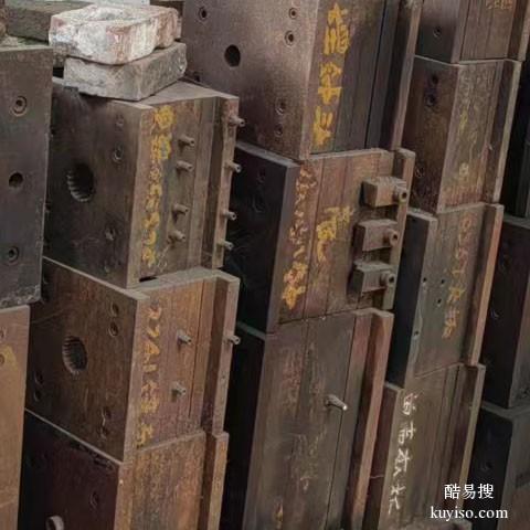 广州各种废铁模具回收报价